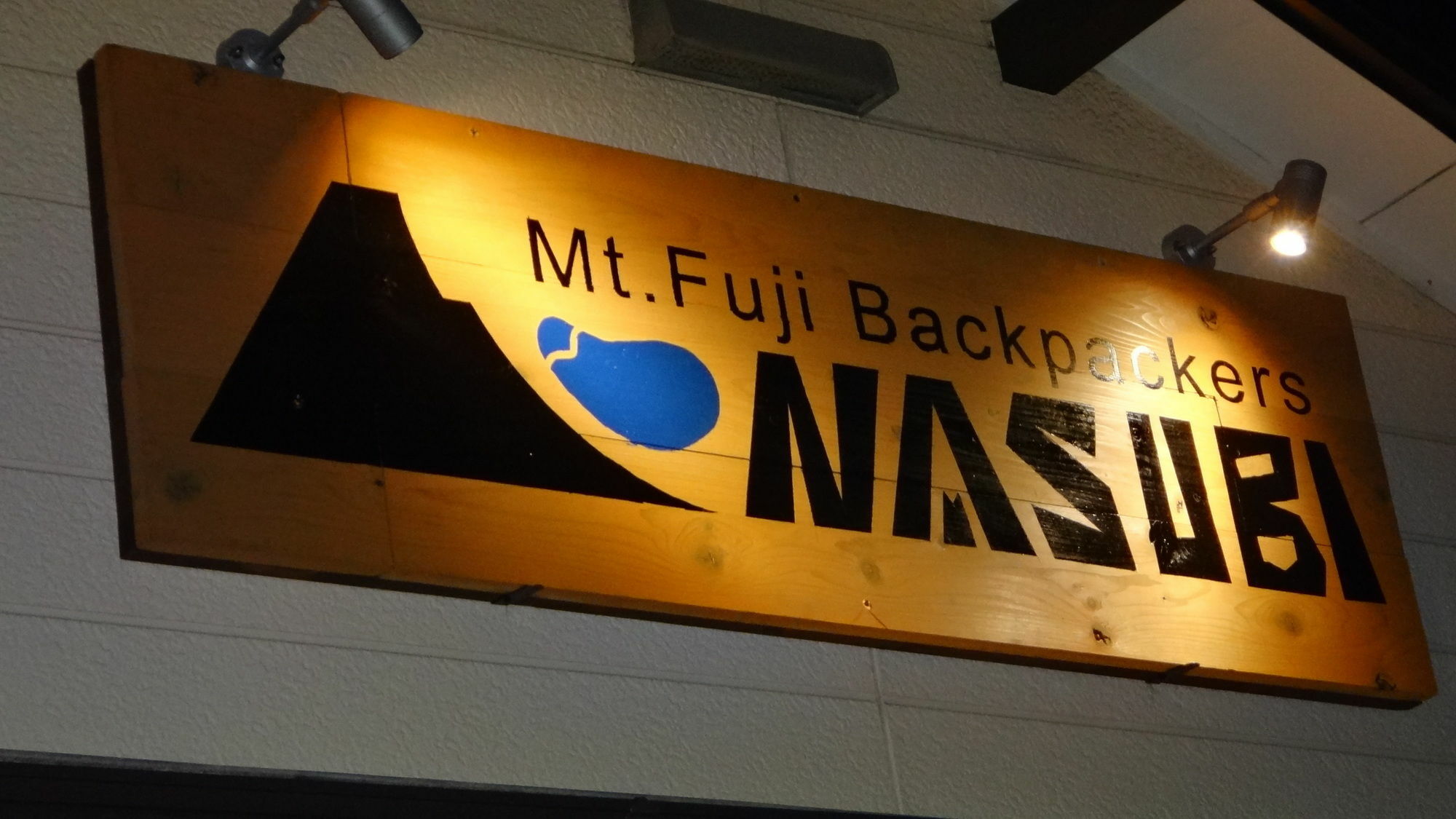 Nasubi Mt. Fuji Backpackers Hotel Ngoại thất bức ảnh